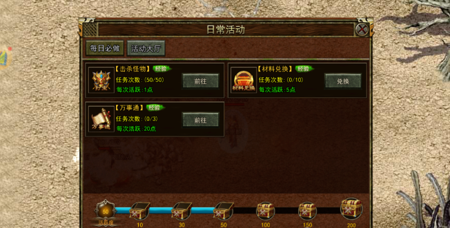 《传奇3光通版》：光通闪耀，带你领略传奇世界的魅力(图3)
