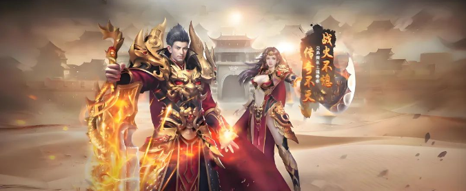 《传奇3手游》：传承经典，热血依旧，开启你的传奇之路！