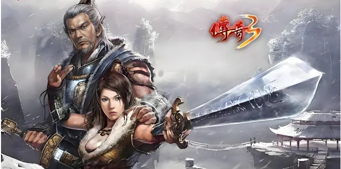 《传奇3手游》：传承经典，热血依旧，开启你的传奇之路！(图2)