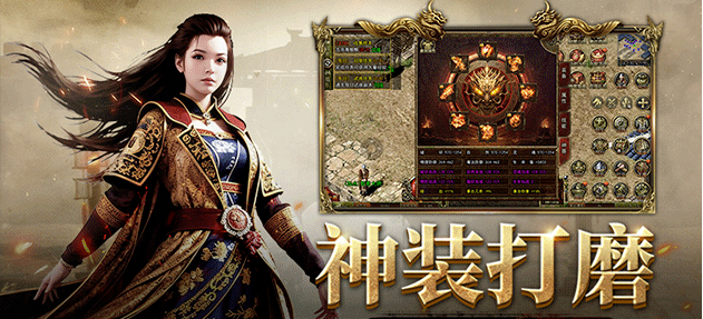 《传奇3手游》：传承经典，热血依旧，开启你的传奇之路！(图3)