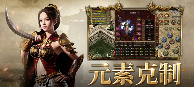 《传奇3手游》：传承经典，热血依旧，开启你的传奇之路！(图4)