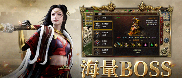 《传奇3手游》：传承经典，热血依旧，开启你的传奇之路！(图5)