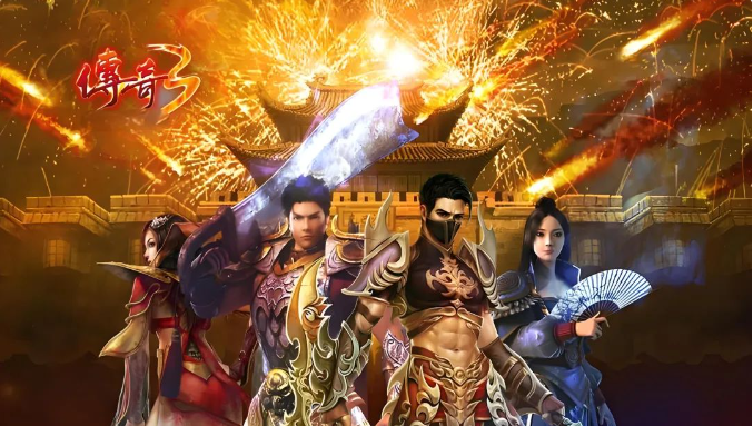 《传奇3光通版》：挑战与机遇并存，热血与荣耀同在！