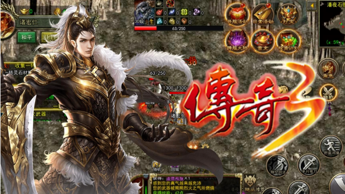 《传奇3光通版》：挑战与机遇并存，热血与荣耀同在！(图3)