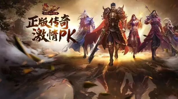 《传奇3光通版》：挑战与机遇并存，热血与荣耀同在！(图4)