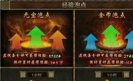 《传奇3光通版》：光通闪耀，传奇不灭，战斗不息！(图3)