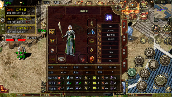  《传奇3光通版》：探索未知，光通引领传奇新篇章