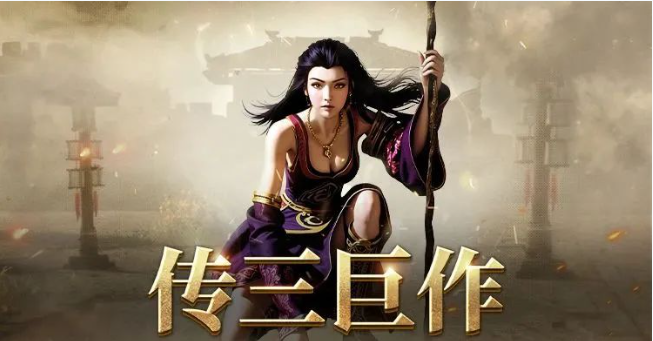  《传奇3光通版》：探索未知，光通引领传奇新篇章(图2)