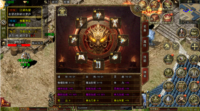  《传奇3光通版》：探索未知，光通引领传奇新篇章(图5)
