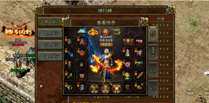《传奇3手游》：光通情怀老玩家必玩，重燃热血青春！(图3)