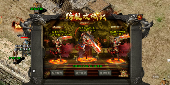 《传奇3手游》：光通情怀老玩家必玩，重燃热血青春！(图4)