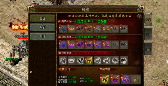 《传奇3手游》：光通老玩家回归即领限定坐骑+时装！(图1)