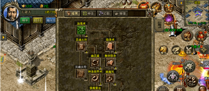 《传奇3光通版》：玩家故事，从沙巴克城主到元素大师的逆袭之路(图4)