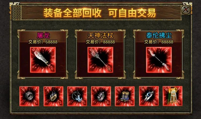 《传奇3光通版》：隐藏地图揭秘，99%玩家不知道的BOSS刷新点！(图1)