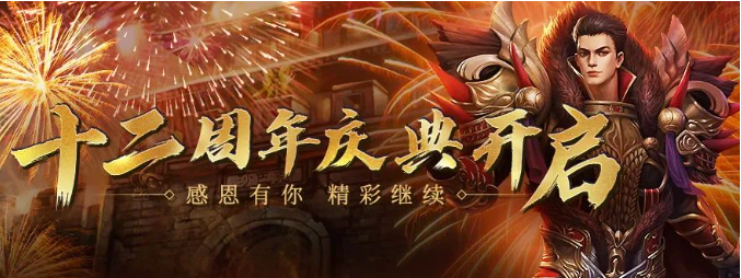 《传奇3光通版》：隐藏地图揭秘，99%玩家不知道的BOSS刷新点！