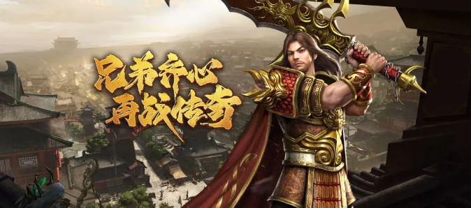 《传奇3手游》：神舰跑船玩法回归！稀有装备轻松拿，散人也能逆袭！