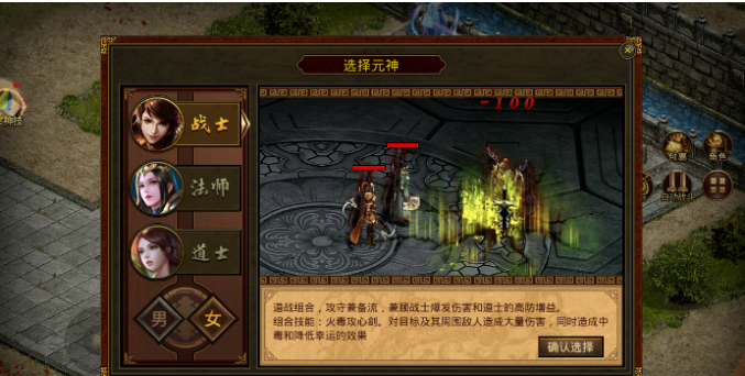 《传奇3手游》：神舰跑船玩法回归！稀有装备轻松拿，散人也能逆袭！(图2)
