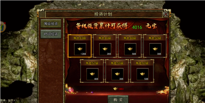 《传奇3手游》：重磅回归！经典复刻玩法+全新地图，老玩家狂喜！(图2)