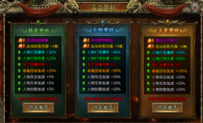 《传奇3手游》：重磅回归！经典复刻玩法+全新地图，老玩家狂喜！(图4)