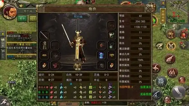 《传奇3手游》：福利大放送，上线即领丰厚礼包，畅玩传奇不花钱！(图4)