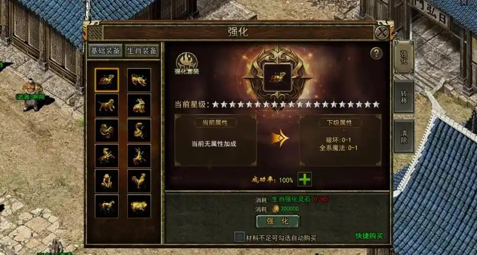 《传奇3手游》版本解析：新技能、新玩法全揭秘(图4)