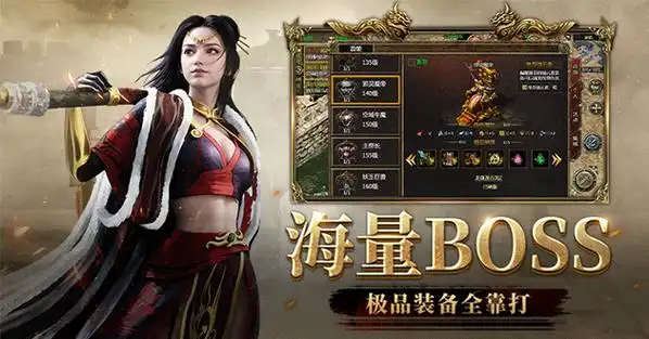 《传奇3手游》“神舰跑船”玩法回归！老玩家必看的高收益技巧！(图2)