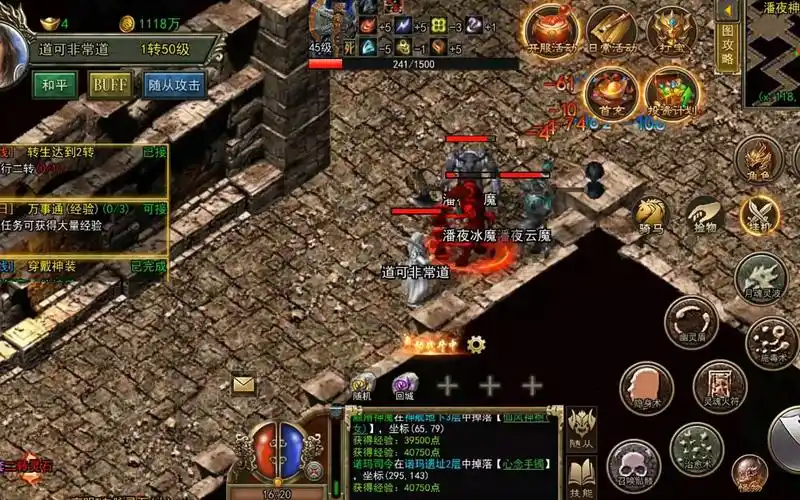《传奇3手游》：三职业觉醒+跨服攻城战重磅回归！