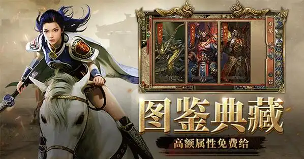 《传奇3手游》：搬砖攻略：高爆率地图+装备回收日赚万元宝