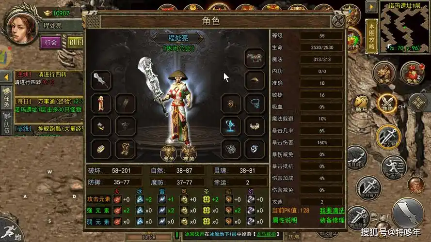 《传奇3手游》：新区上线，解锁独特元素系统称霸全服，速来！