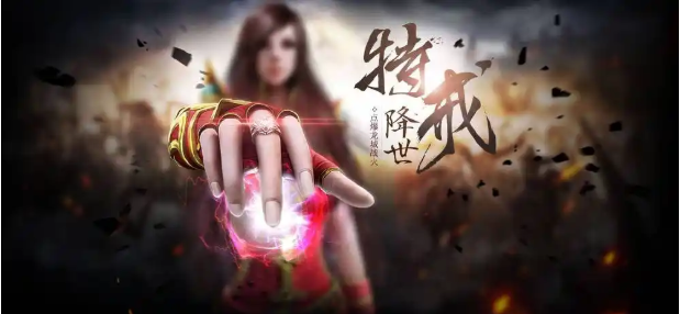 《传奇3》：手游评测，经典三职业重塑，能否重燃热血战斗激情？
