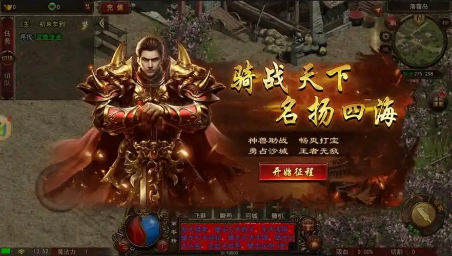 传奇3手游副本攻略：黑度宫、诺玛遗址高效通关技巧(图3)