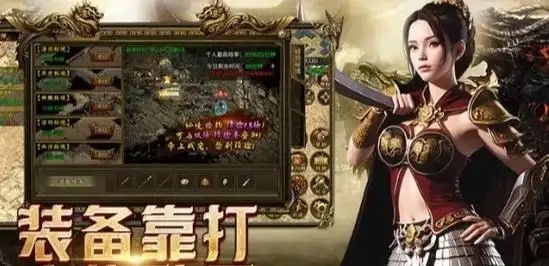 传奇3手游职业选择指南：战士 / 法师 / 道士优劣势分析，新手入门必看(图3)