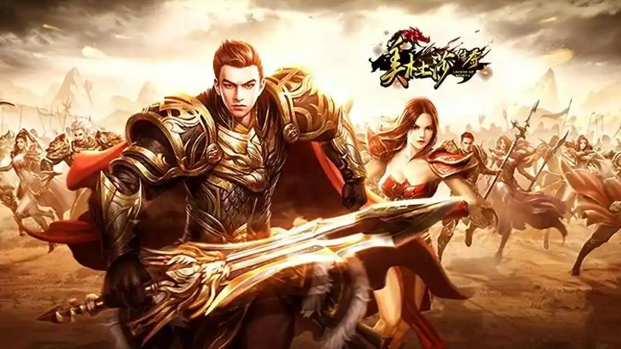 《传奇3手游新手攻略：如何快速上手，玩转三职业》(图4)