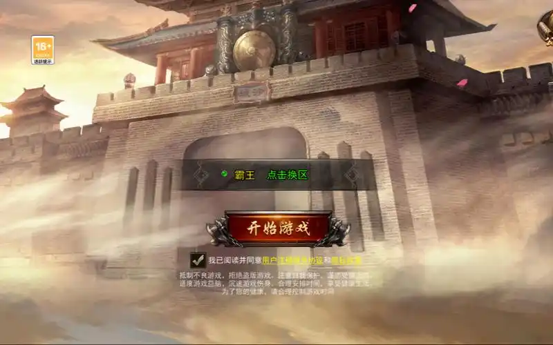 《揭秘传奇3手游道士职业，零氪打金首选，全能玩法解析》(图5)