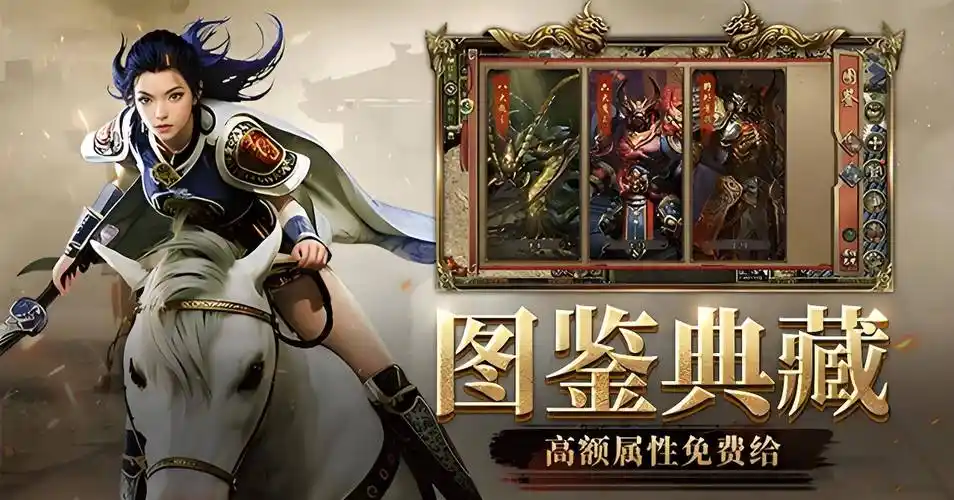 《传奇3》手游元素系统全解读，巧用元素称霸战场