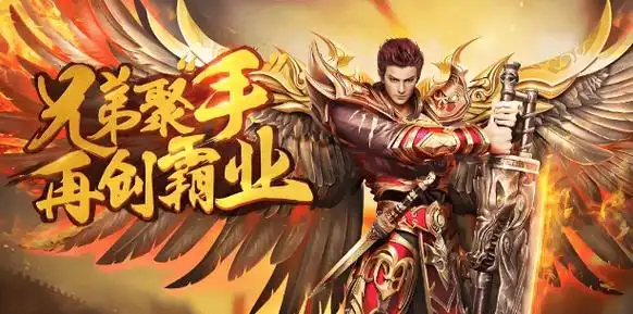 《传奇3》手游元素系统全解读，巧用元素称霸战场(图4)