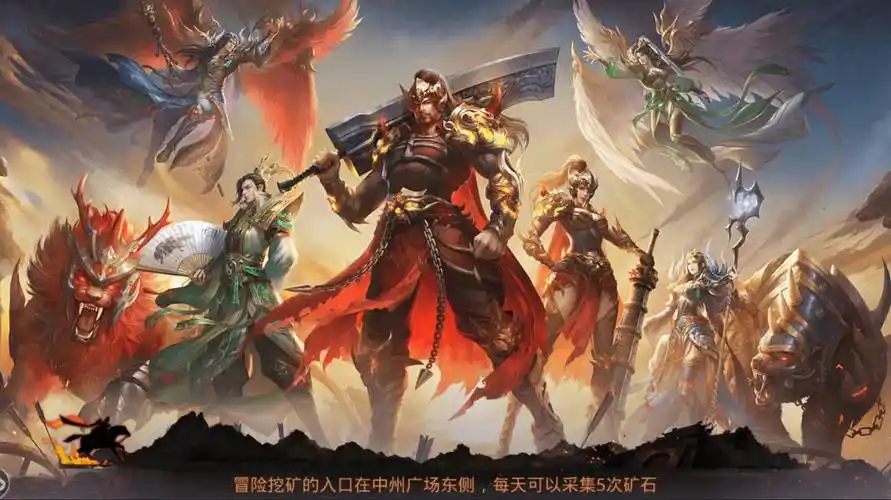 《传奇3手游》来袭：经典三职业回归，赤月巢穴再燃热血，复刻端游体验(图2)