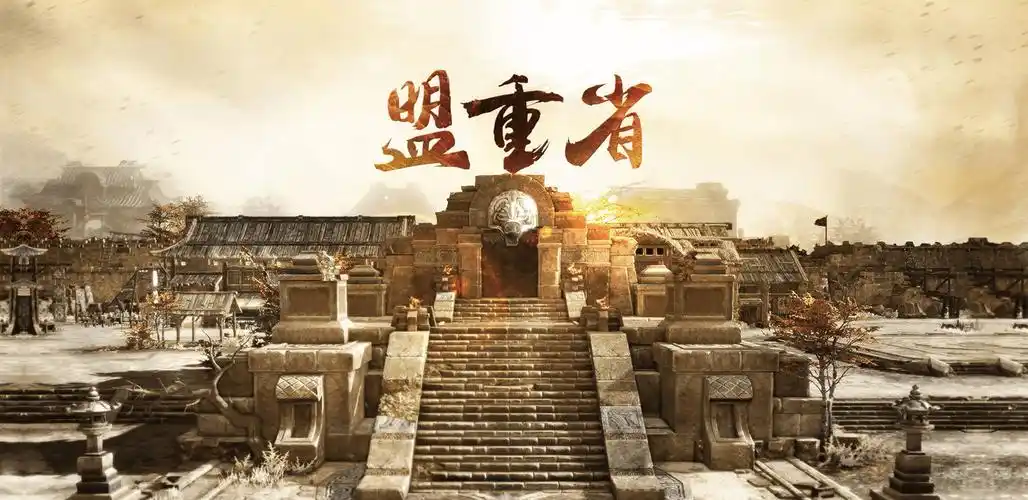 必看！《传奇3手游》新手攻略，快速上手，高效征战玛法(图6)