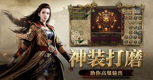 《解析传奇3手游元素系统：提升战力的关键所在》(图4)