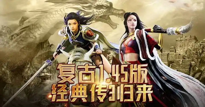 《解析传奇3手游元素系统：提升战力的关键所在》
