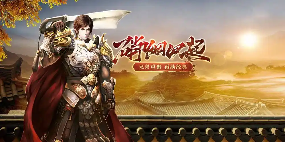 深度解析传奇 3 手游副本：通关技巧与珍稀装备掉落指南(图3)