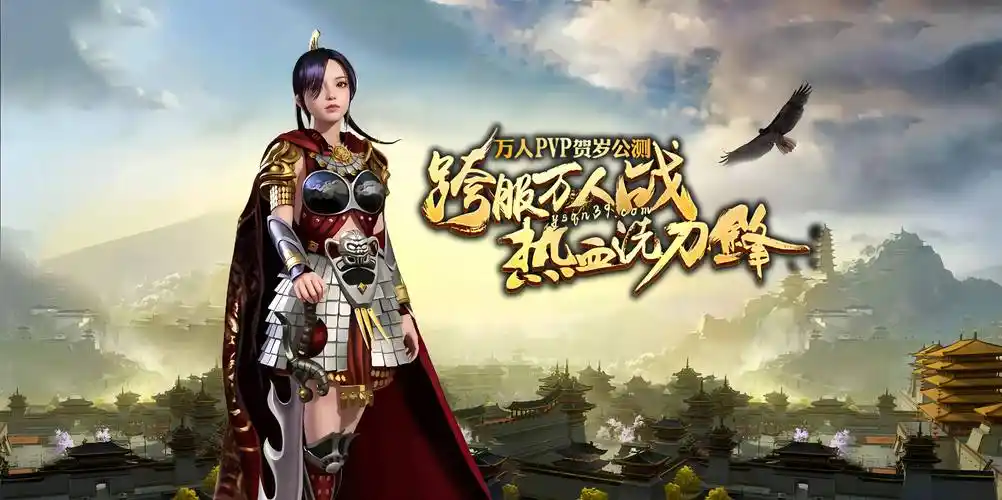 《传奇3》手游来袭！原汁原味复刻经典，七大元素觉醒点燃热血征程(图3)