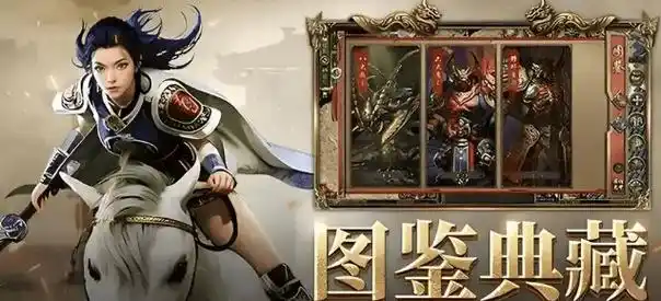 突破战力瓶颈！《传奇3手游》快速升级与装备强化技巧(图3)