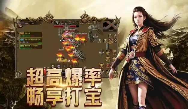 传奇3手游神器大全：最全装备获取攻略！-思幻游戏论坛