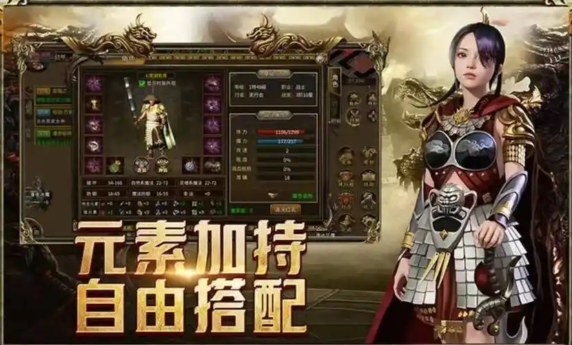 传奇3手游神器大全：最全装备获取攻略！-思幻游戏论坛