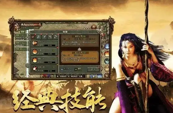 传奇3手游神器大全：最全装备获取攻略！-思幻游戏论坛