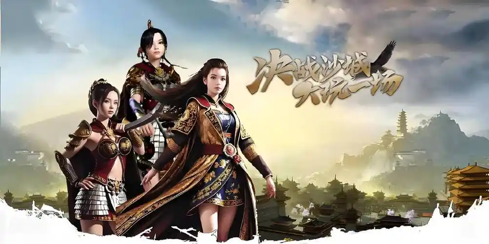 传奇3手游攻略大全：新手必看的快速升级技巧(图4)