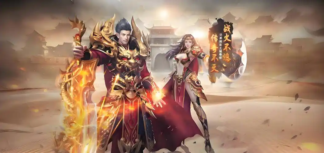 传奇3手游_神舰跑船原味复刻回归(图1)