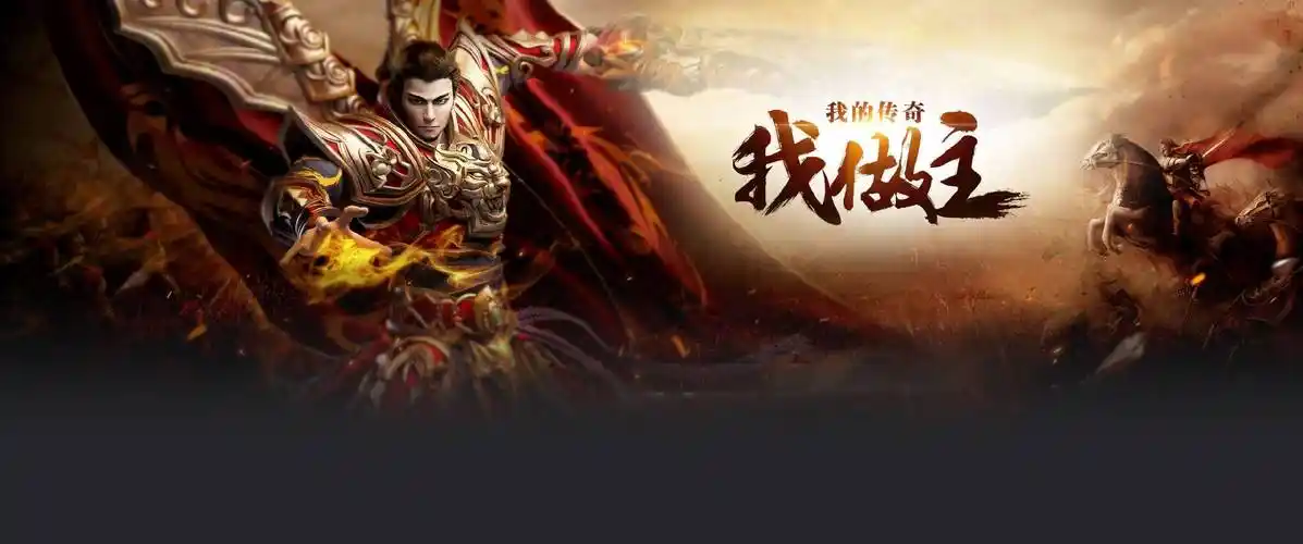 传奇3手游玩法指南，新手少走弯路(图4)